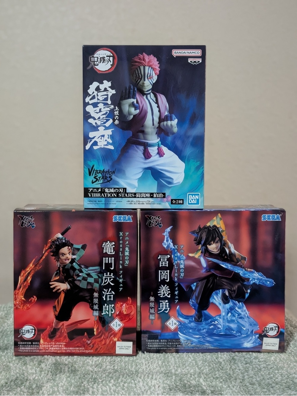 Bandai Namco/Sega Demon Slayer Figure Bundle